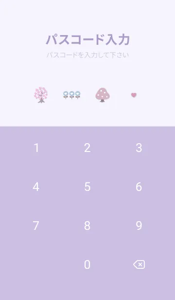 [LINE着せ替え] purple♡ハートの花12_1の画像4