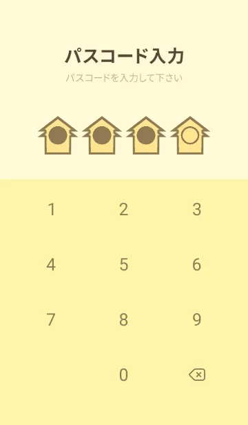 [LINE着せ替え] yellow color T50の画像4