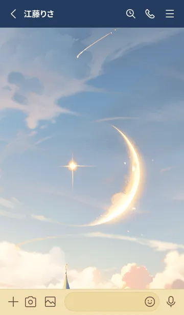 [LINE着せ替え] Orgel Night 3の画像2