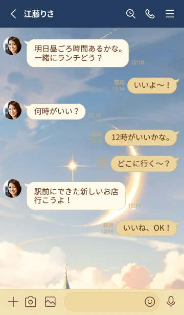 [LINE着せ替え] Orgel Night 3の画像3