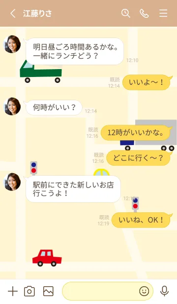 [LINE着せ替え] いろんな車が走る16の画像3