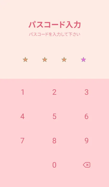 [LINE着せ替え] シンプル グラデーション _217の画像4