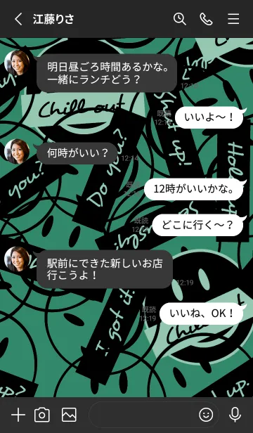 [LINE着せ替え] トーキング スマイル 140の画像3