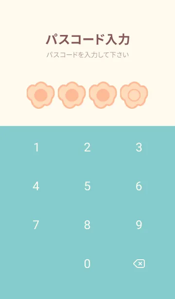 [LINE着せ替え] beige color U49の画像4