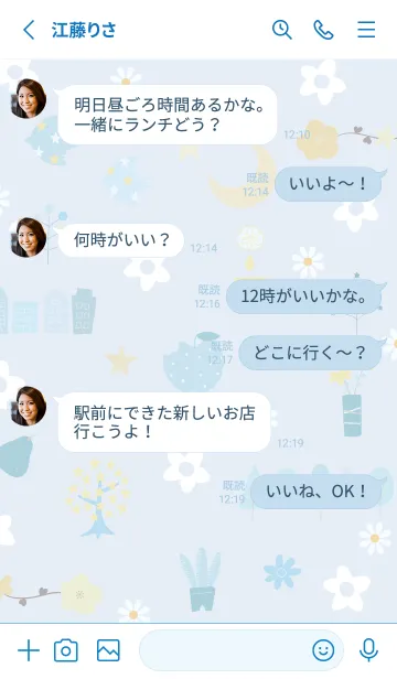 [LINE着せ替え] blue refreshing mood 15_1の画像3