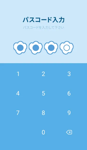 [LINE着せ替え] blue color U50の画像4