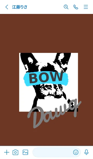 [LINE着せ替え] ザ・ドッグ 6の画像2