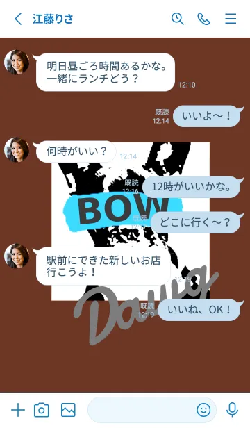 [LINE着せ替え] ザ・ドッグ 6の画像3