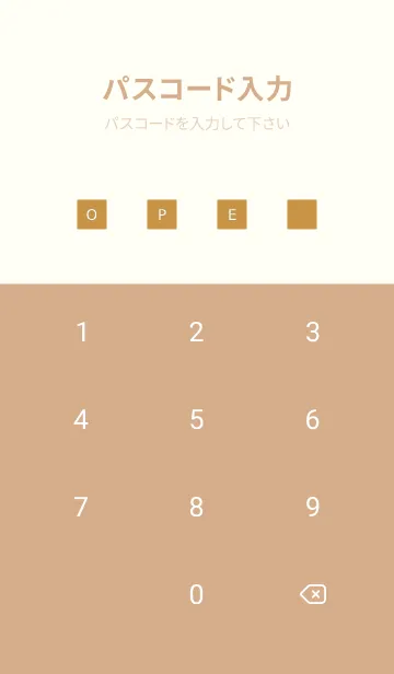 [LINE着せ替え] シンプル アイコン 276の画像4