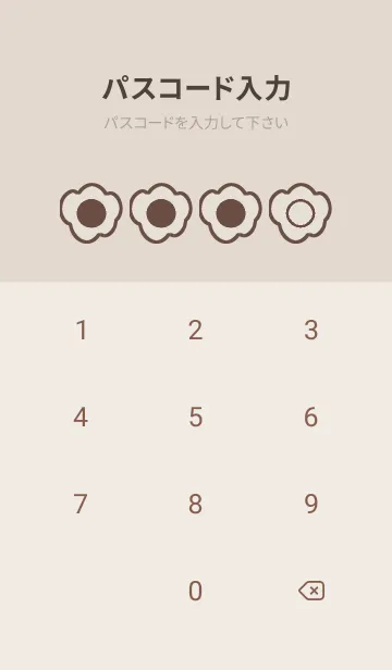 [LINE着せ替え] brown color U47の画像4