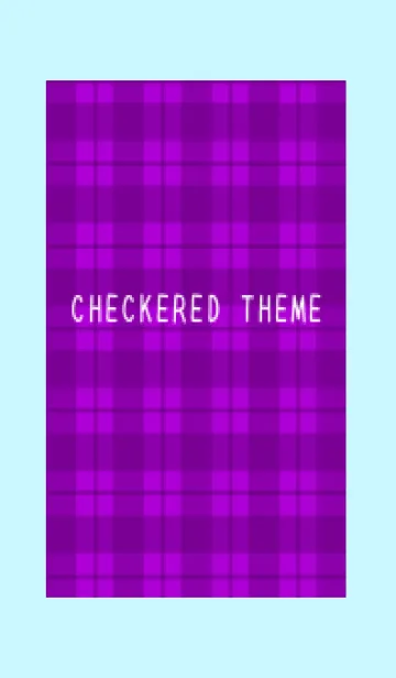 [LINE着せ替え] 紫チェックの着せかえ/ライトブルーの画像1