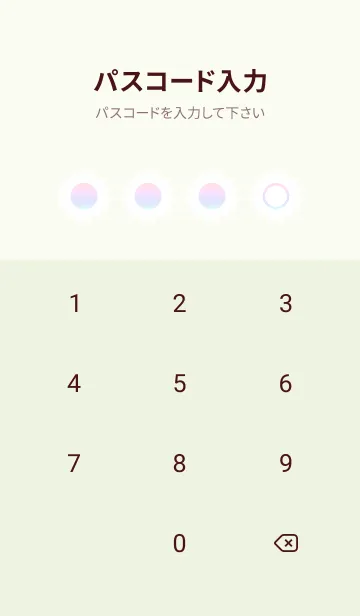 [LINE着せ替え] green color rainbow H13の画像4