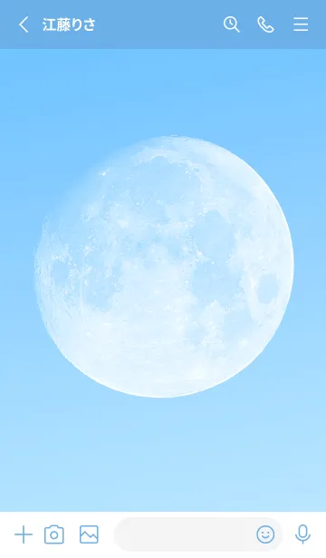 [LINE着せ替え] Real Moon #Daylight 4-11の画像2