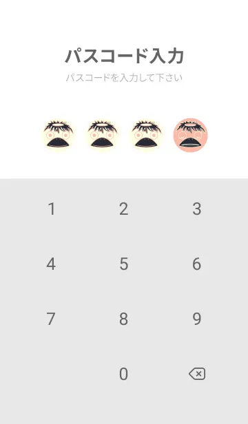 [LINE着せ替え] あの池のかっぱ シーシェルピンクの画像4