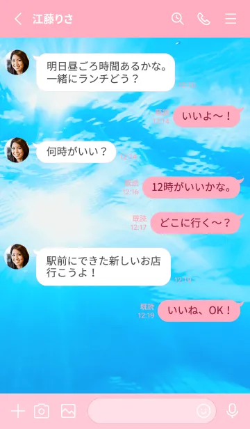 [LINE着せ替え] UnderWater Photo 12の画像3