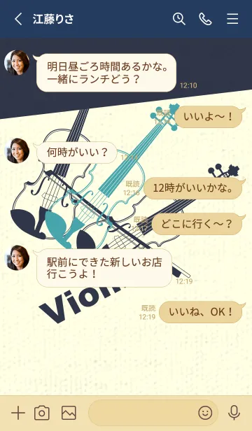 [LINE着せ替え] Violin 3カラー 薄浅葱の画像3