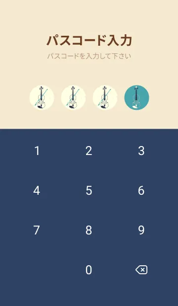 [LINE着せ替え] Violin 3カラー 薄浅葱の画像4