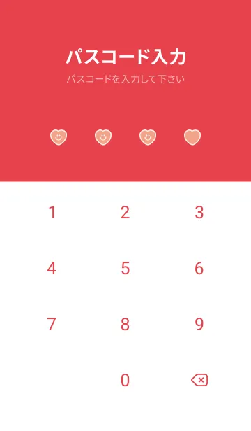 [LINE着せ替え] ハート スマイル .56の画像4