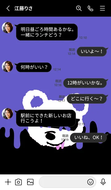 [LINE着せ替え] バッド べア 279の画像3