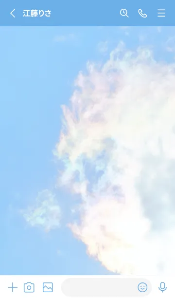 [LINE着せ替え] Real Iridescent Dragon Cloud #1-14の画像2