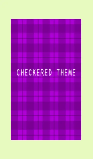 [LINE着せ替え] 紫チェックの着せかえ/イエローグリーンの画像1