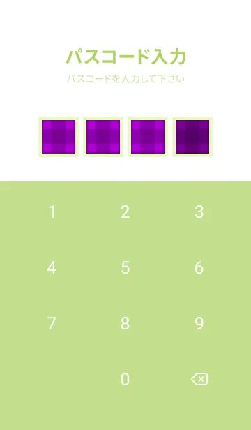 [LINE着せ替え] 紫チェックの着せかえ/イエローグリーンの画像4