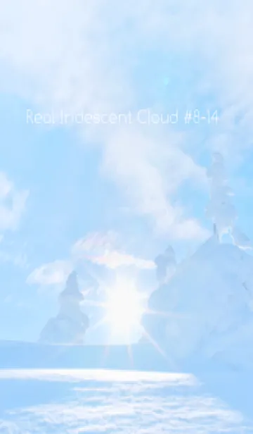 [LINE着せ替え] Real Iridescent cloud #8-14の画像1
