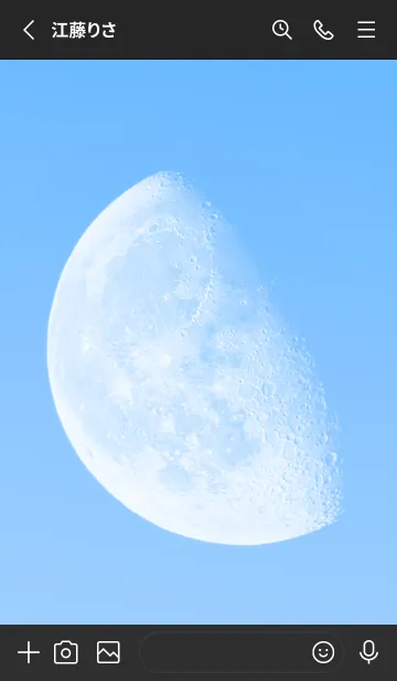 [LINE着せ替え] Real Moon #Daylight 5-11の画像2