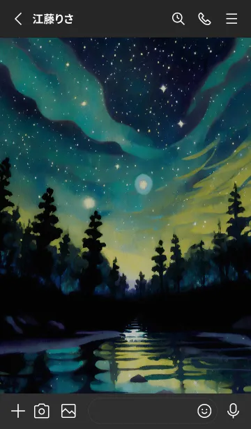 [LINE着せ替え] 穏やかな夜景の着せかえ/238の画像2