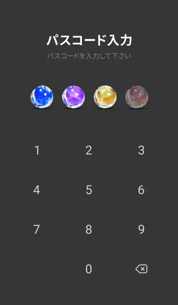 [LINE着せ替え] 穏やかな夜景の着せかえ/238の画像4