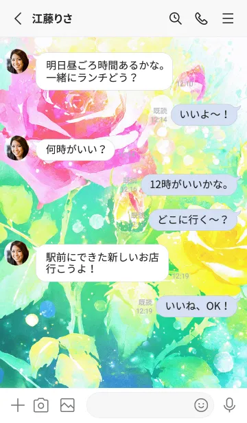 [LINE着せ替え] 薔薇(バラ)の花の着せかえ(R2181)の画像3