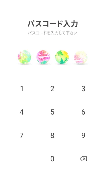 [LINE着せ替え] 薔薇(バラ)の花の着せかえ(R2181)の画像4