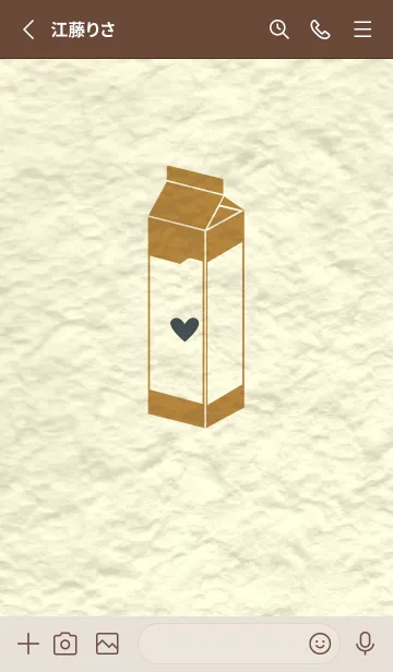 [LINE着せ替え] 牛乳パックの和紙 オーカーの画像2