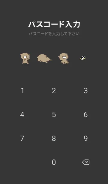 [LINE着せ替え] 黒 : 冬のくまのぽんこつ 2の画像4