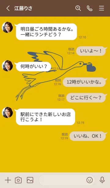 [LINE着せ替え] 鳥とハート トパーズの画像3