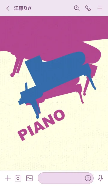 [LINE着せ替え] Piano CLR ウルトラマリーンの画像2