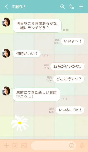 [LINE着せ替え] チェック柄 マーガレット3の画像3