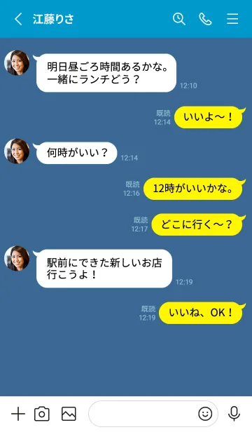 [LINE着せ替え] シンプル バナー .74の画像3