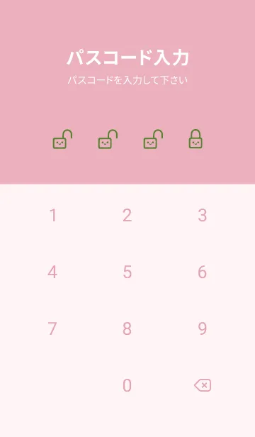 [LINE着せ替え] シンプル ウサギ -フラワー- 55の画像4