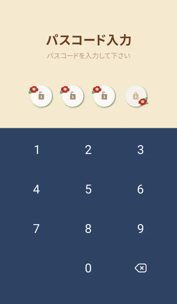 [LINE着せ替え] 椿 咲くの画像4