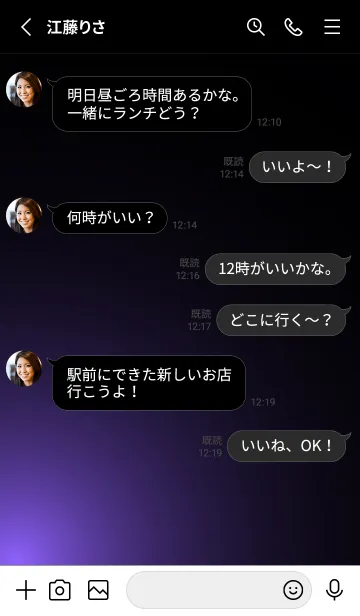 [LINE着せ替え] SIMPLE LIGHT-DARK 21の画像3