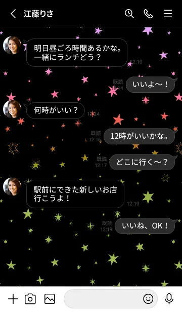 [LINE着せ替え] スターズ /22の画像3