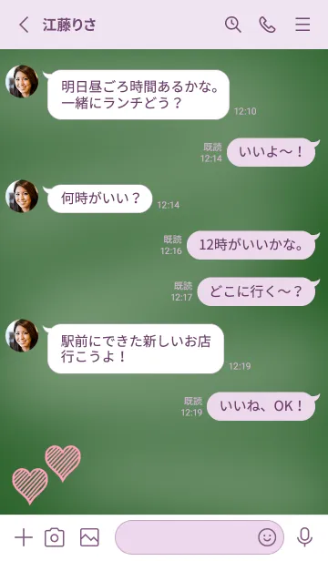 [LINE着せ替え] 幸運ハートの黒板/ライトパープルの画像3