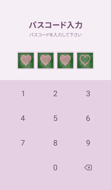 [LINE着せ替え] 幸運ハートの黒板/ライトパープルの画像4