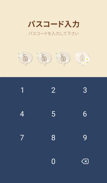 [LINE着せ替え] 大人可愛い白い花24の画像4