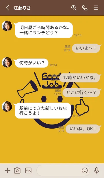 [LINE着せ替え] スマイル＆グッジョブ ゴールドの画像3