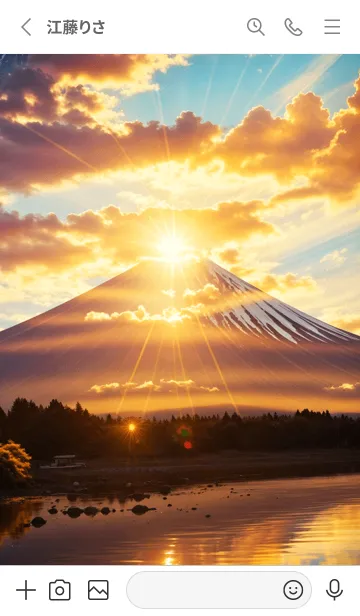 [LINE着せ替え] 最高最強風水 幸運の富士山 08の画像2