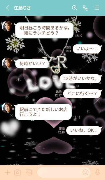 [LINE着せ替え] イニシャル33 Y&R  LOVE＆ハートの画像3