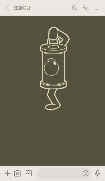 [LINE着せ替え] 妖怪 行燈 枯葉色の画像2