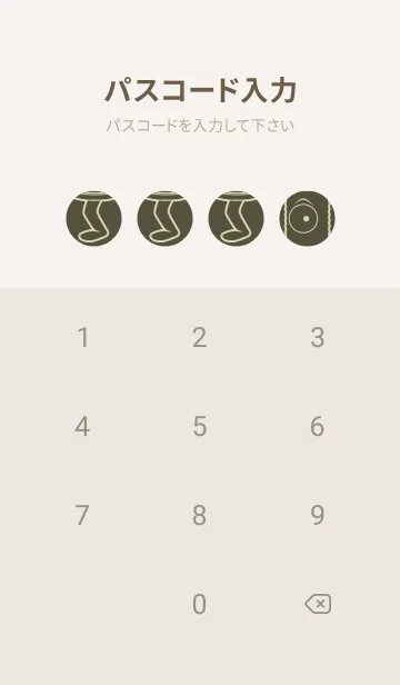 [LINE着せ替え] 妖怪 行燈 枯葉色の画像4